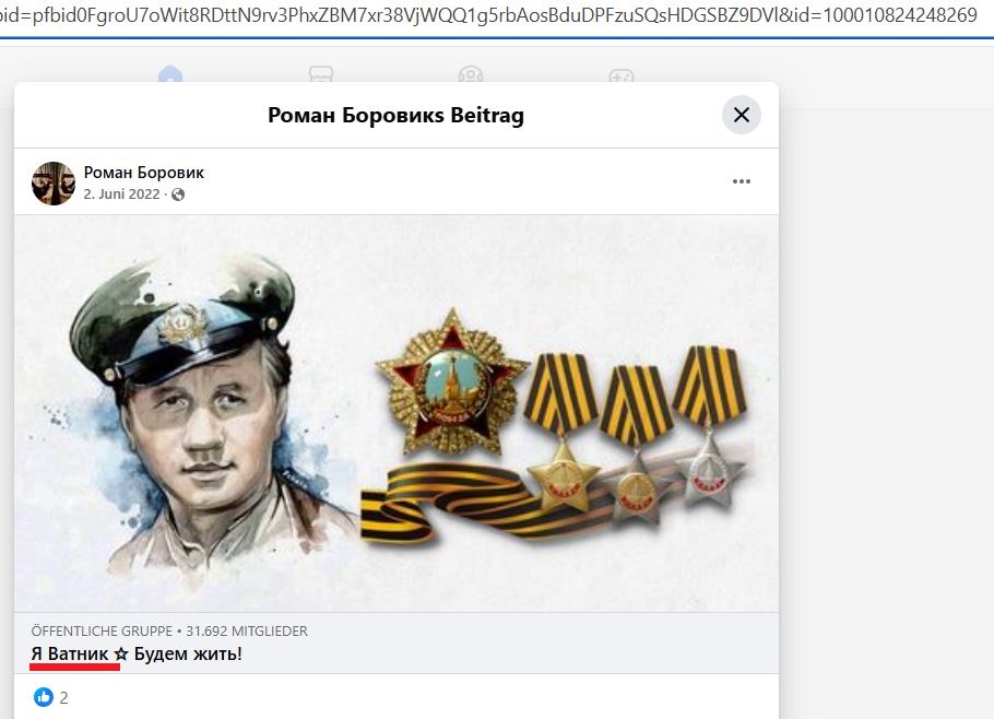 Borovik_Roman_001__SoR_008__-FB.jpg
